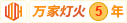 亚洲综合色站